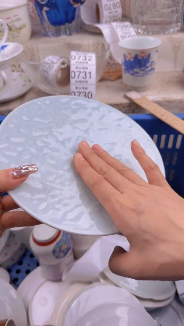 726默认微瑕，满20元包邮