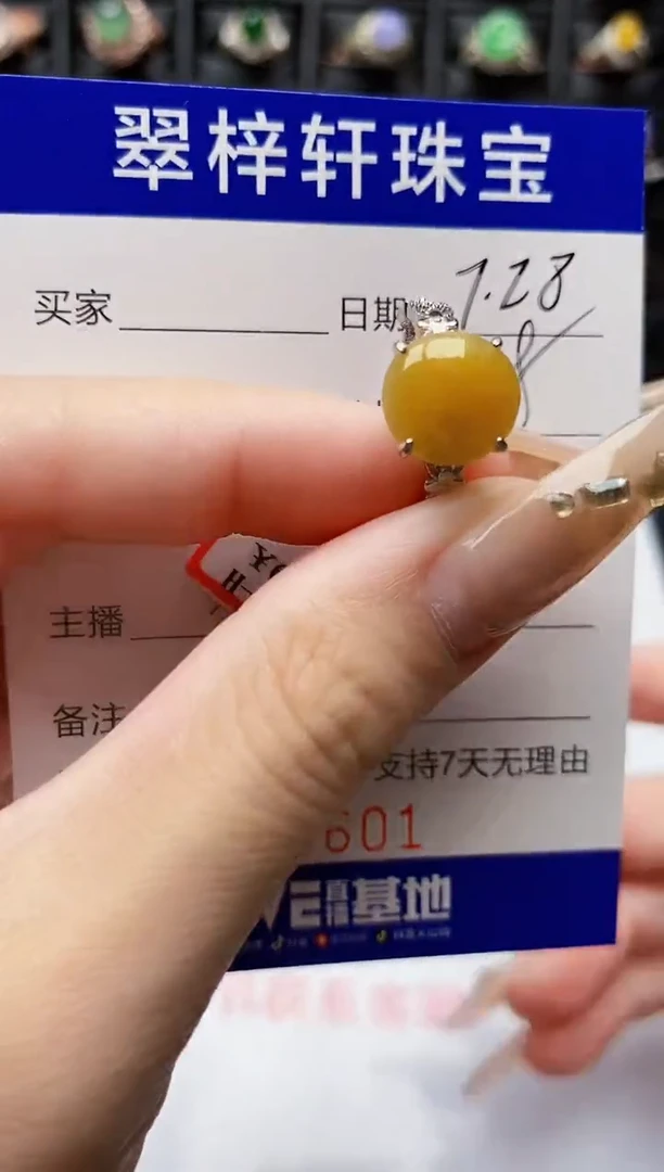 翡翠戒指银S925镶嵌4601