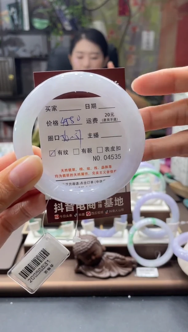 未镶嵌手镯翡翠04535*****
