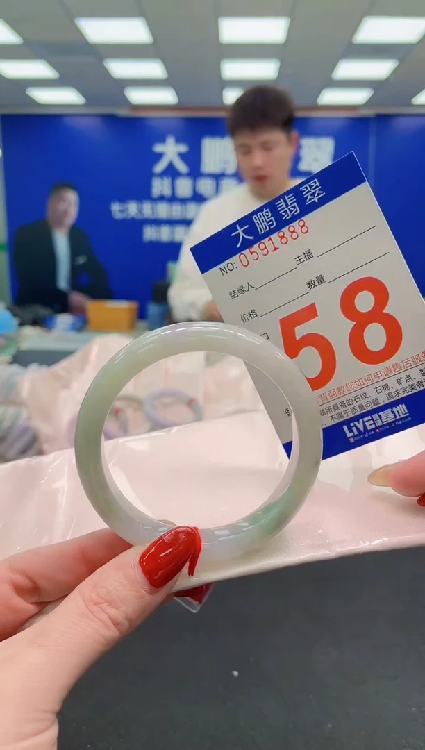 未镶嵌手镯翡翠AAAAAAAAAA