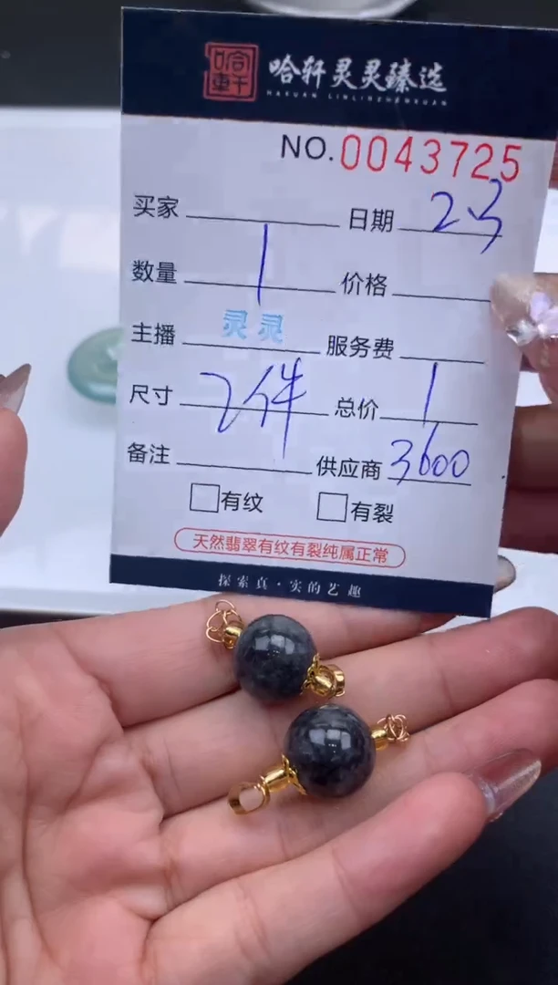 【闪购商品】翡翠挂件未镶嵌哈轩 挂件1（多样性发其一）