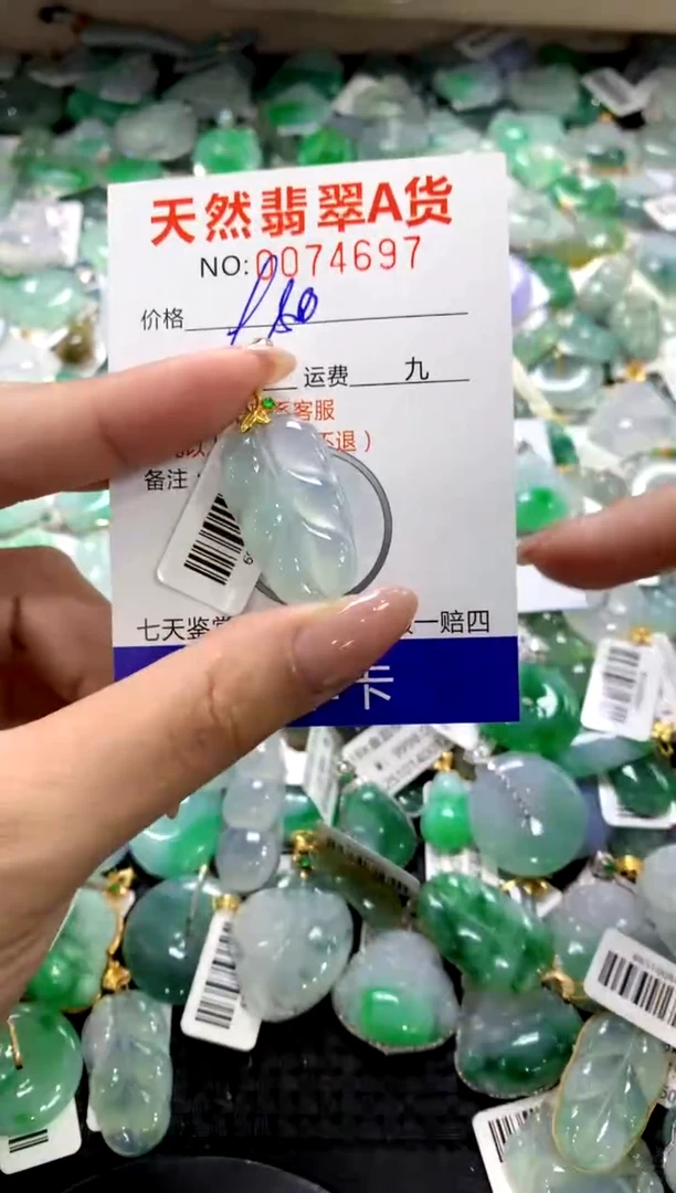 颈饰18K金镶嵌翡翠11111111