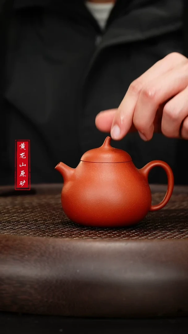 【闪购商品】紫砂茶壶紫砂茶壶