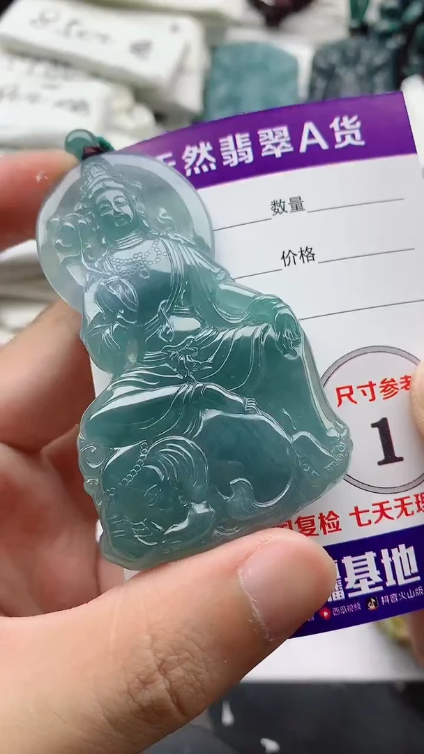 翡翠未镶嵌颈饰888