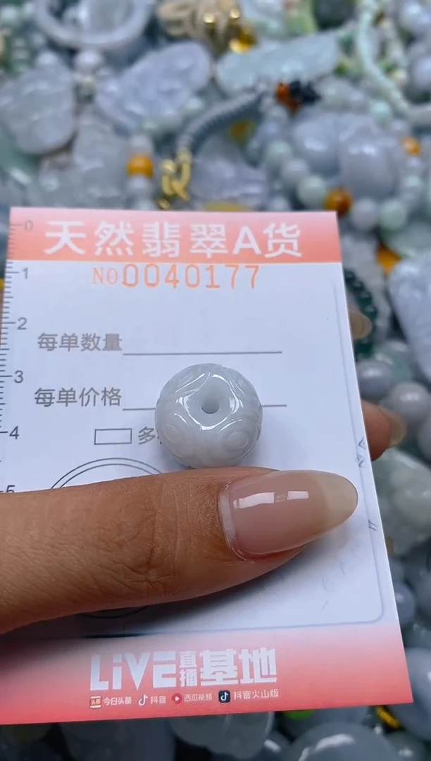 翡翠未镶嵌颈饰闪购0040177
