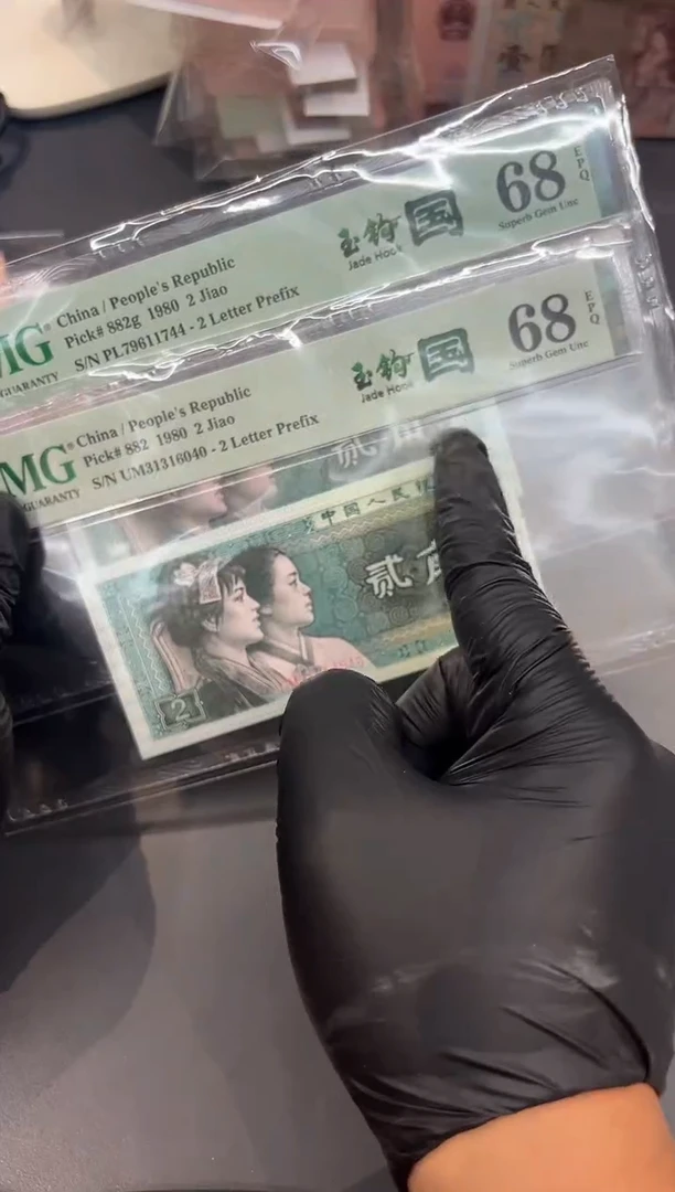 玉钩国68分随号单张。。。