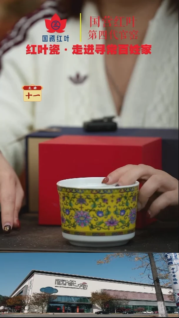 陶瓷1个微瑕和谐盛世无盖炖盅