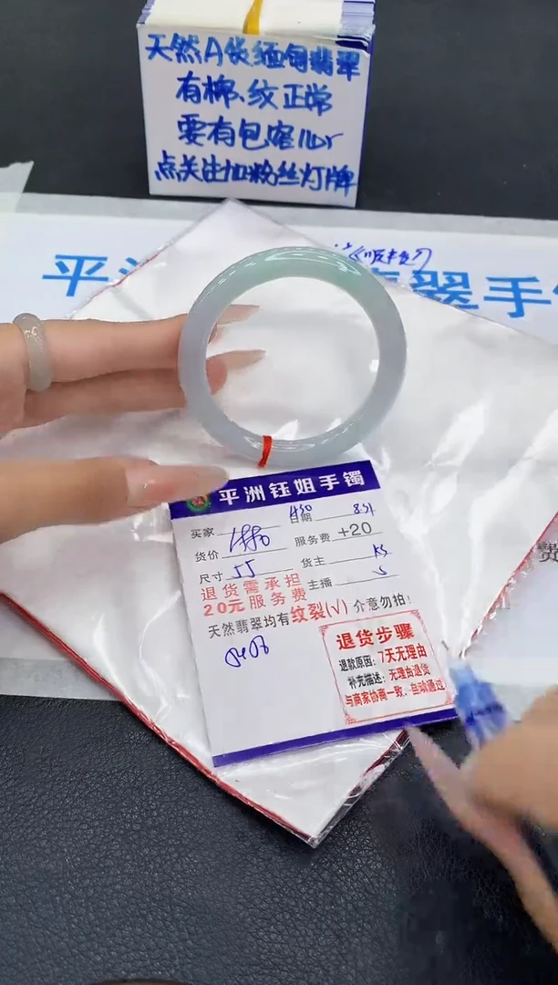 未镶嵌手镯翡翠11111111