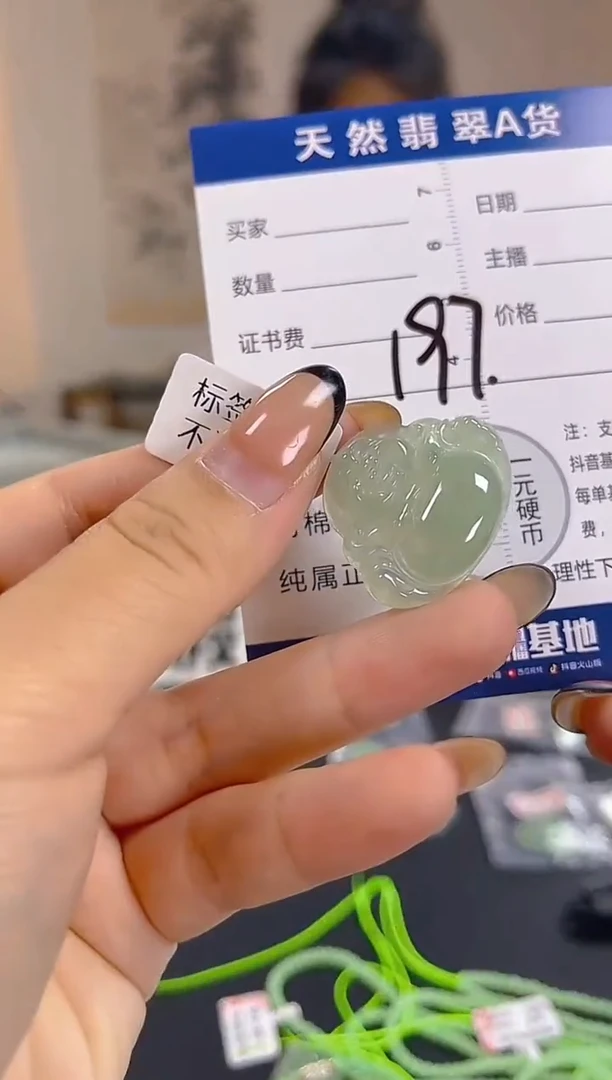 颈饰未镶嵌翡翠纯天然缅甸翡翠A货