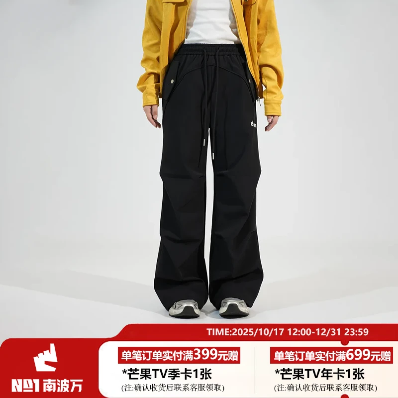南波万 【跳地4】加厚冲锋休闲裤长裤宽松抽绳休闲运动2025秋冬新款