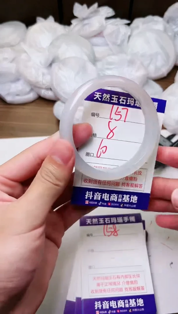 玛瑙/玉髓手镯未镶嵌157