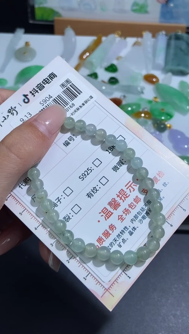 未镶嵌定制翡翠天然翡翠A货168