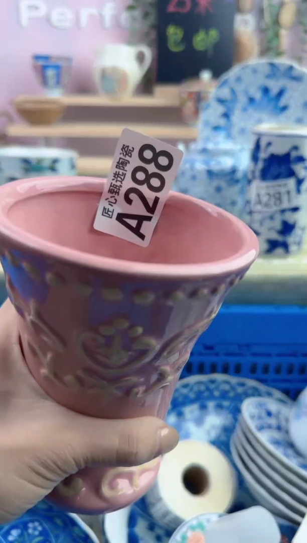 瓷片每**乐       A288