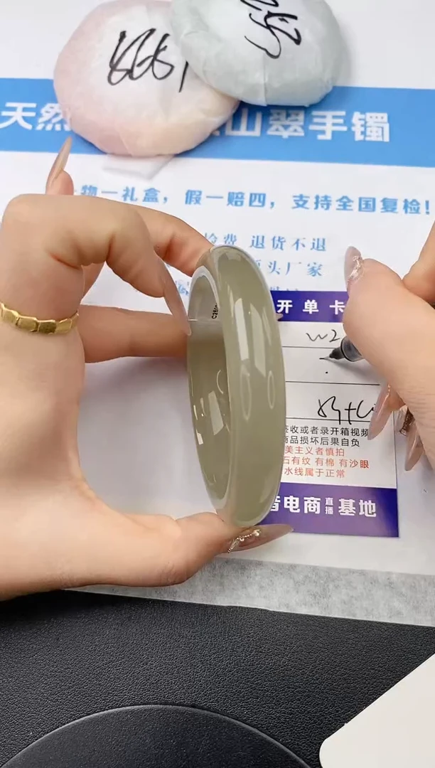 未镶嵌手镯石英质玉w239-DB
