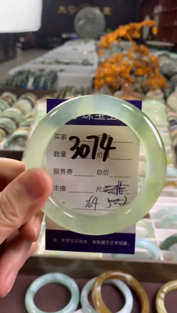蛇纹石玉未镶嵌手镯3074