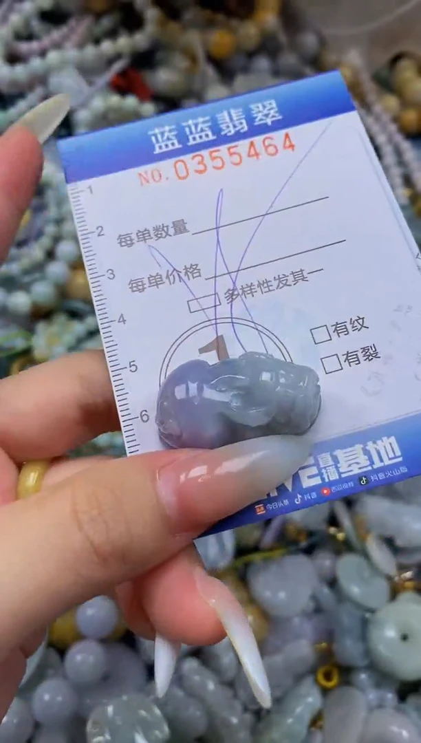 颈饰未镶嵌翡翠闪购0355464