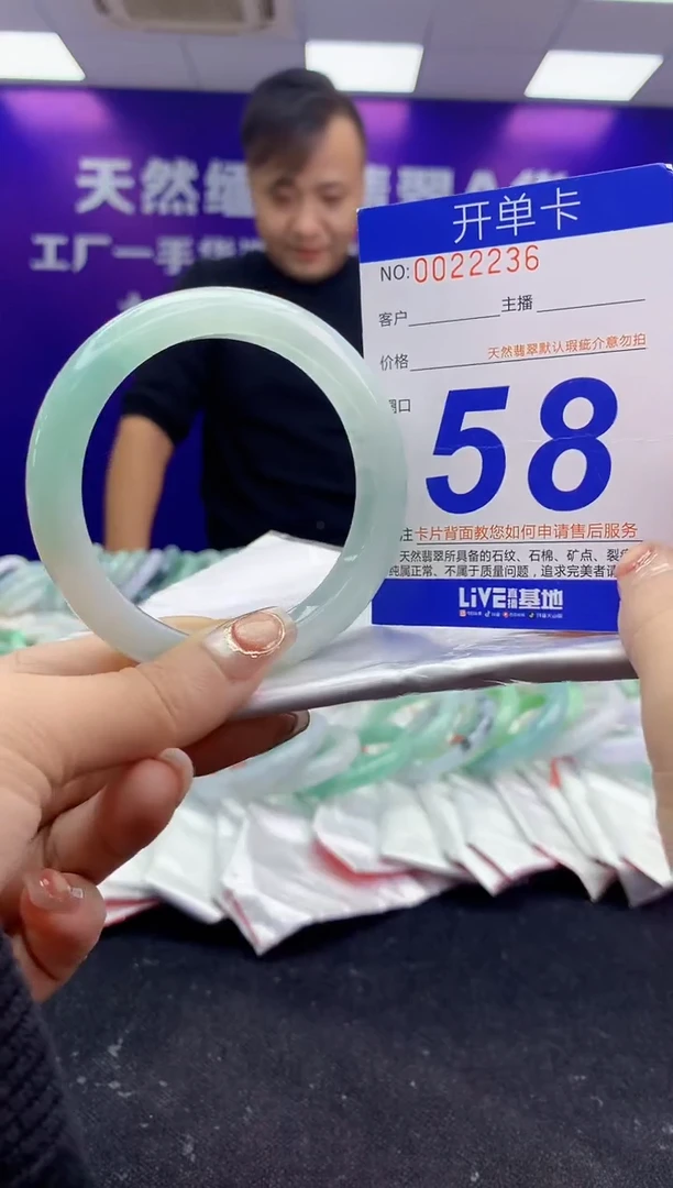 未镶嵌手镯翡翠AAAAAAAAAAAA