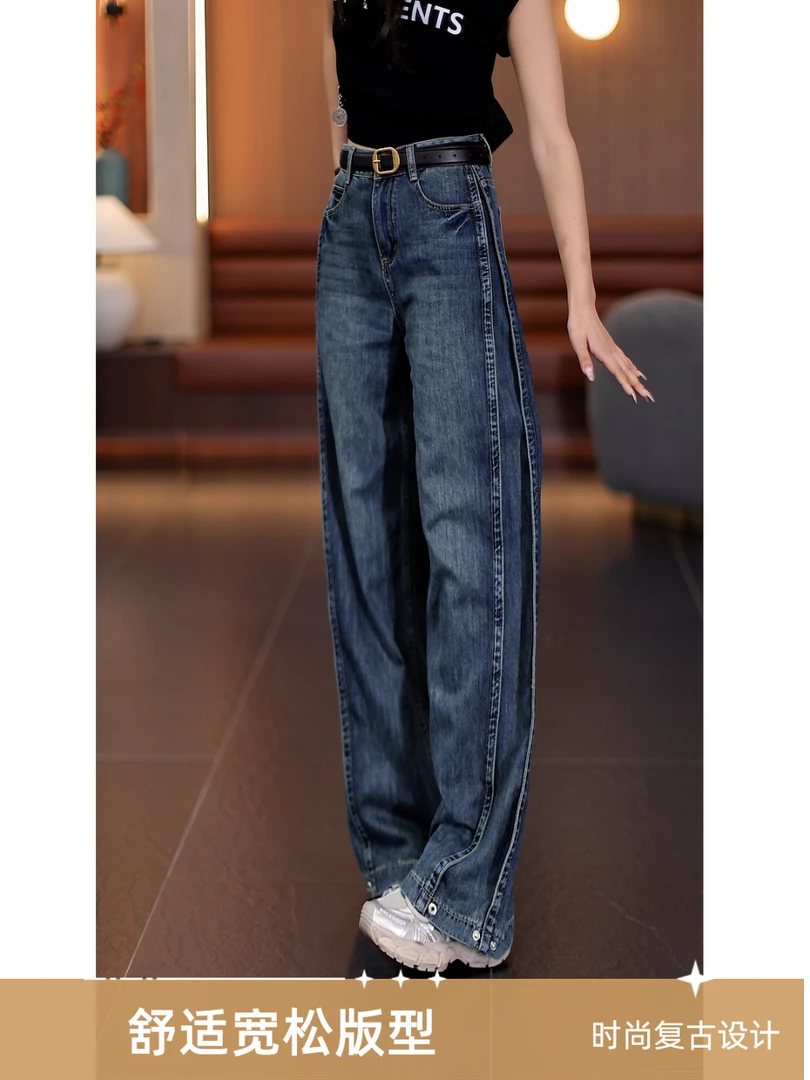 梨形身材夏季薄款复古水洗直筒牛仔裤女高腰显瘦长裤裤子女款夏季