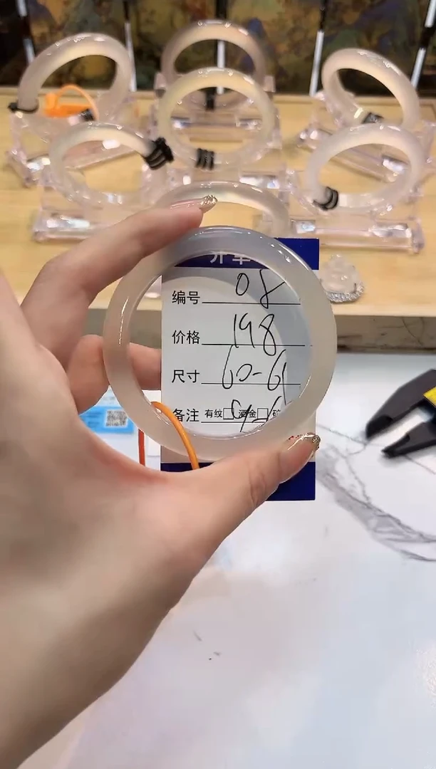 玛瑙/玉髓手镯未镶嵌5-60+LLL马黑1-