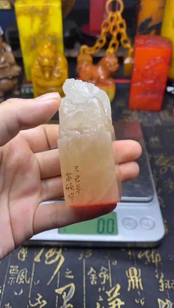 寿山石印石纯天然篆刻石料