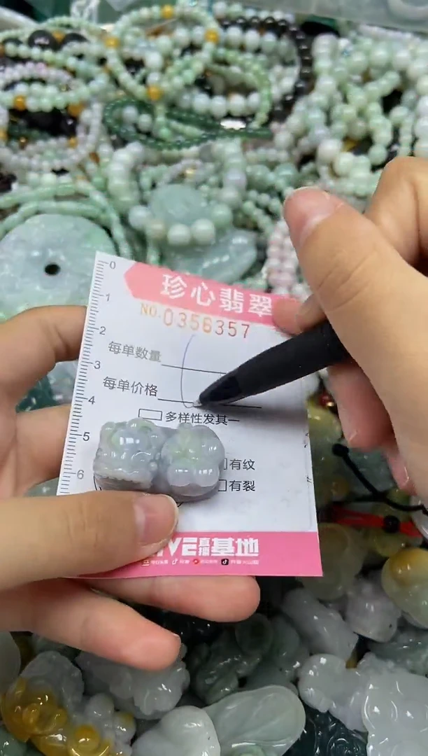 颈饰未镶嵌翡翠闪购0356357