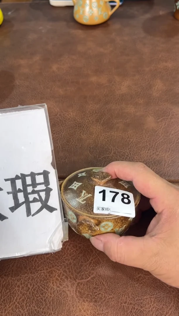 龙泉窑宝相花手抓宝瓶178