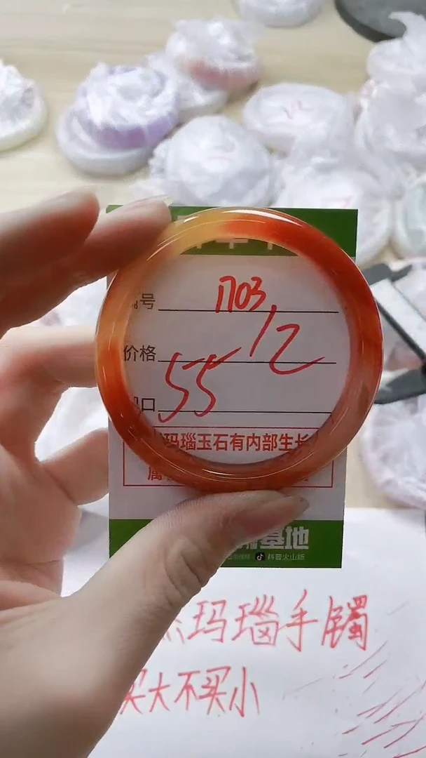 【闪购商品】玛瑙/玉髓手镯未镶嵌1703