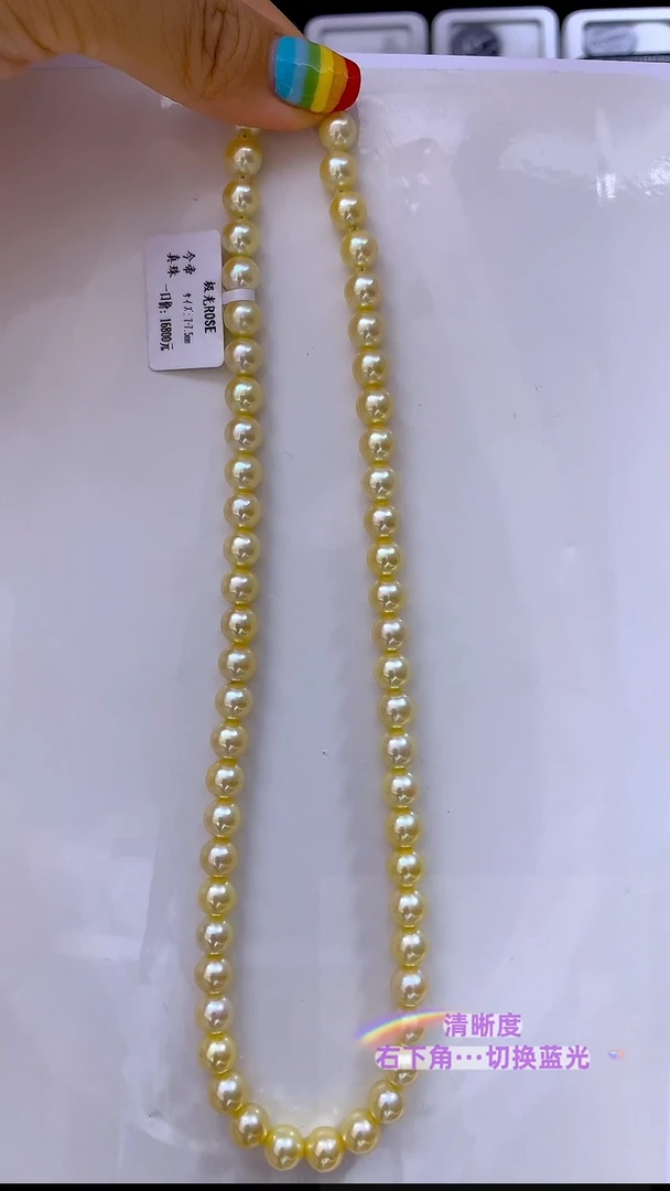 海水珍珠未镶嵌项链ROSE7-7.5MM