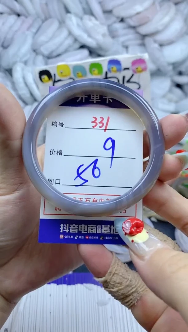 手镯玛瑙/玉髓未镶嵌331