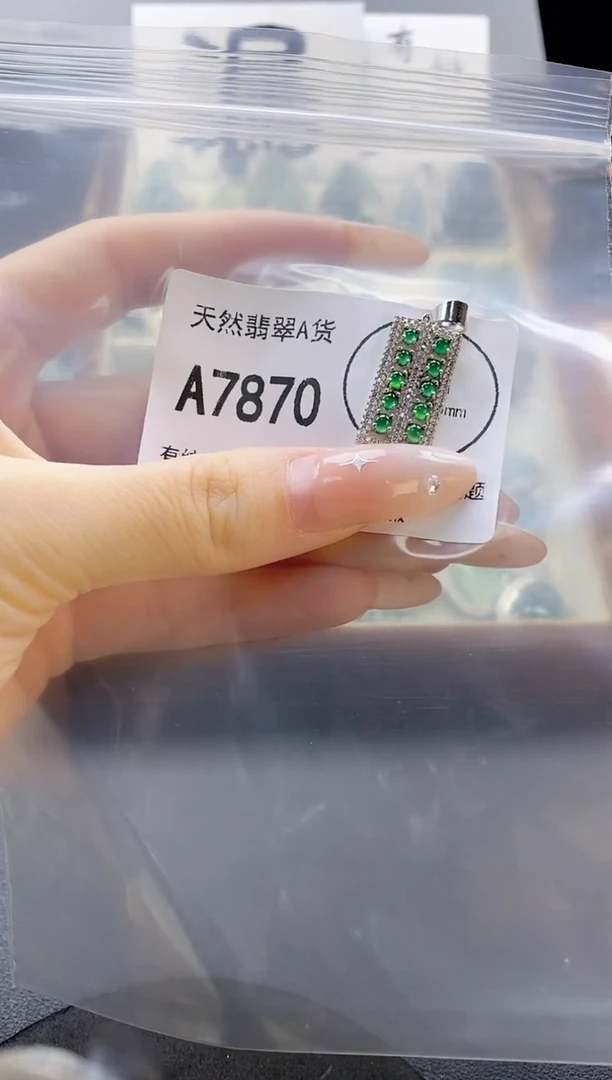 吊坠(赠链)未镶嵌翡翠天然翡翠A货