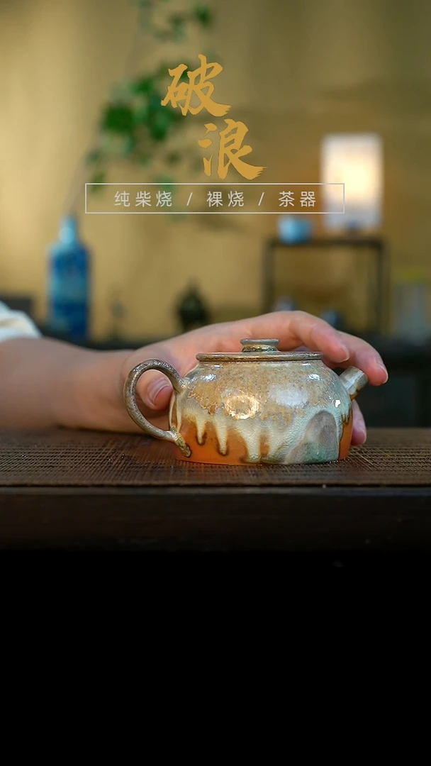 壶167号容量120-140ML中白泥