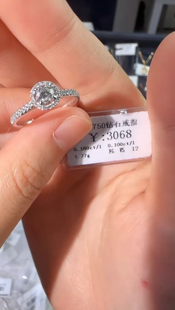 18K金镶嵌戒指/指环钻石2515