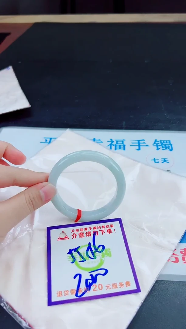 未镶嵌手镯翡翠天然缅甸翡翠A货！A货！A货！A货！A货！