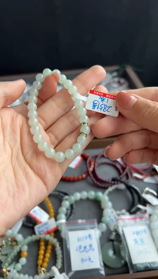 未镶嵌手串翡翠2851号