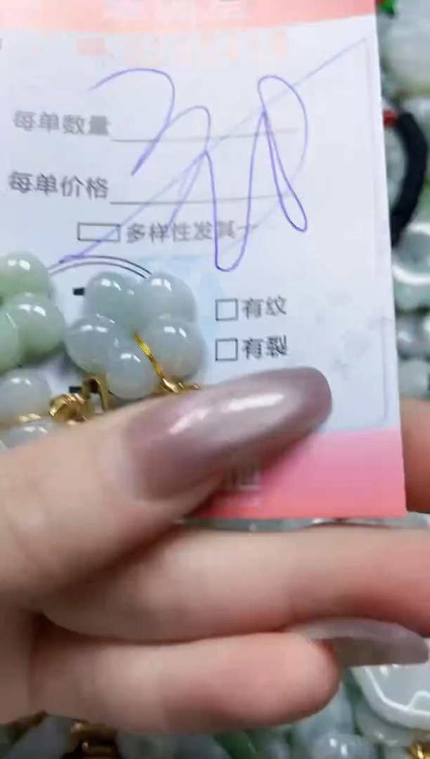 【闪购商品】翡翠颈饰未镶嵌闪购0105418多样性发其一