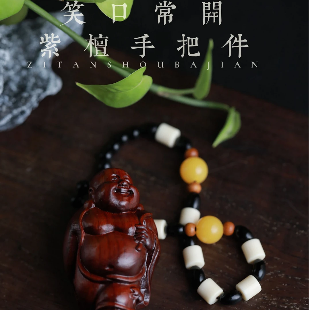 笑脸佛笑口常开手把件633（无礼盒发货）