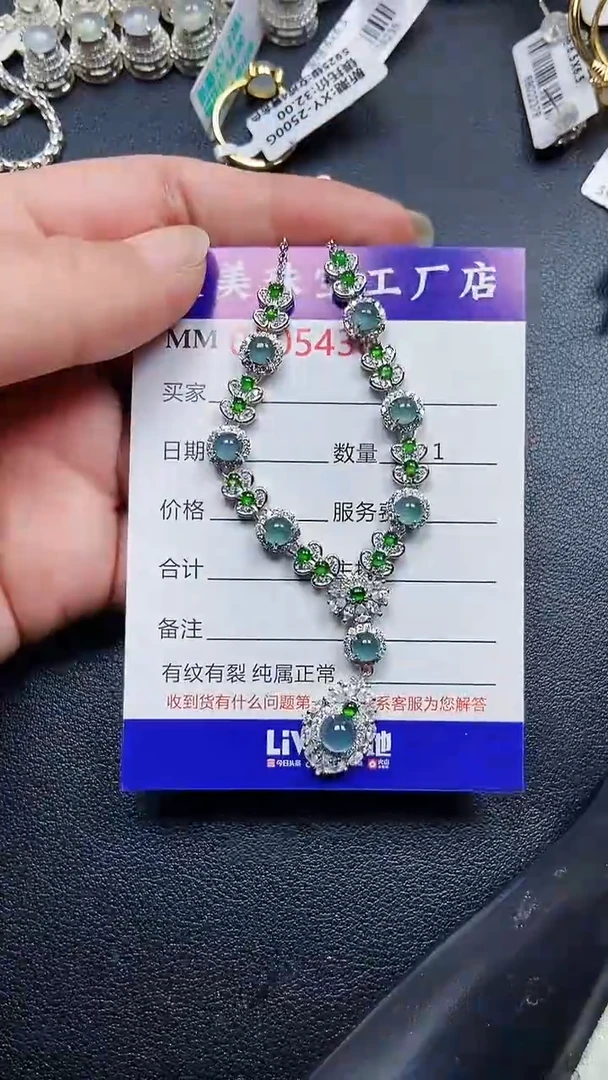 颈饰银S925镶嵌翡翠5438