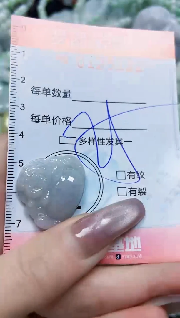 【闪购商品】翡翠颈饰未镶嵌闪购0105122