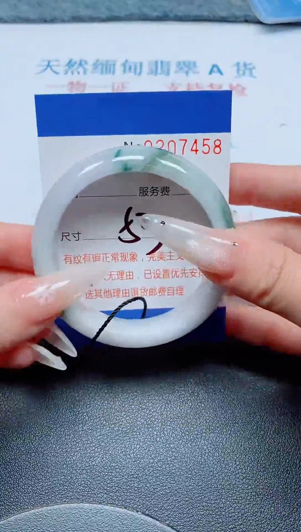 未镶嵌手镯翡翠A货手镯07458