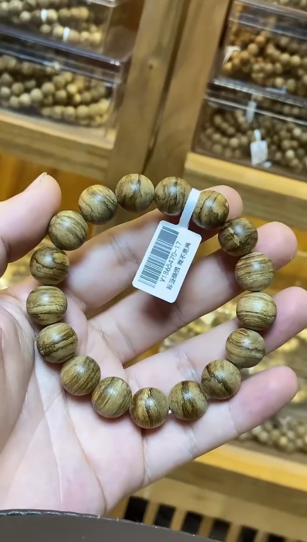 沉香手串文莱圆珠单圈虎皮纹1.3多样性发其一