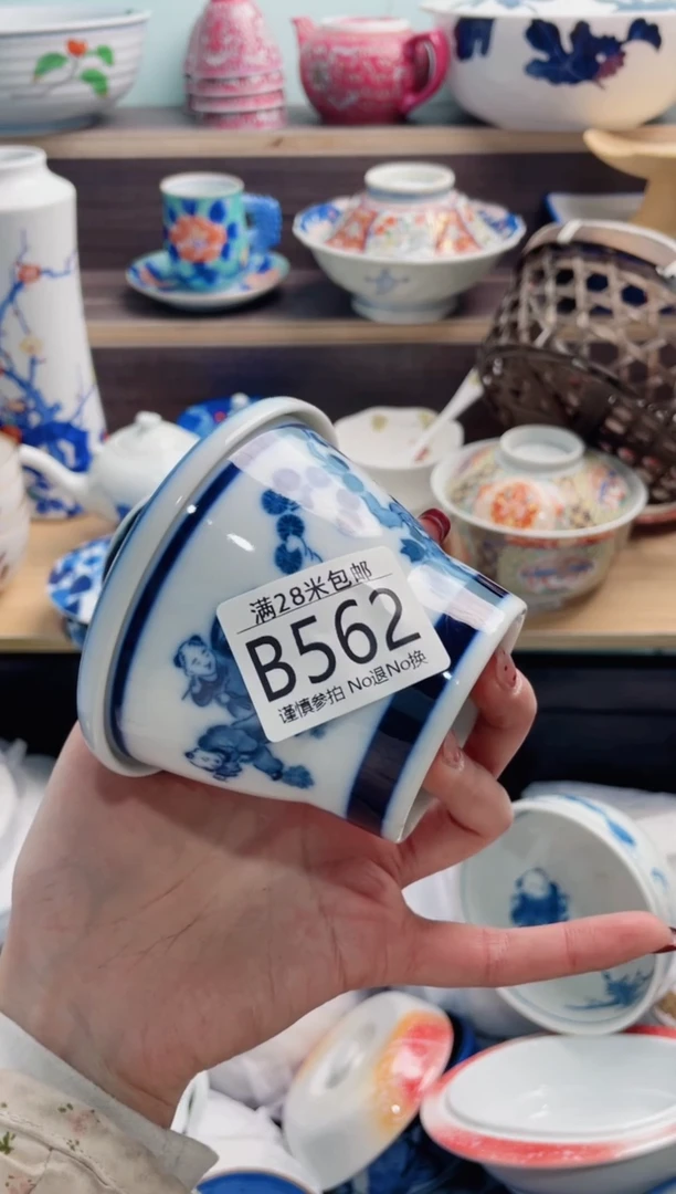 【闪购商品】B562***********