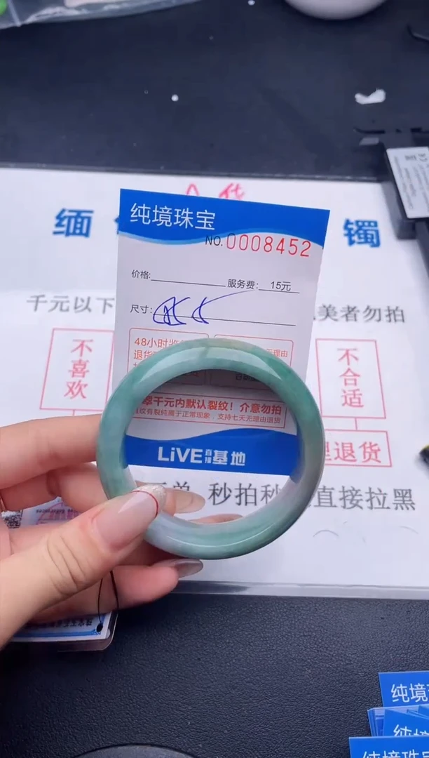 翡翠手镯未镶嵌52拍哪个图片就是发哪个