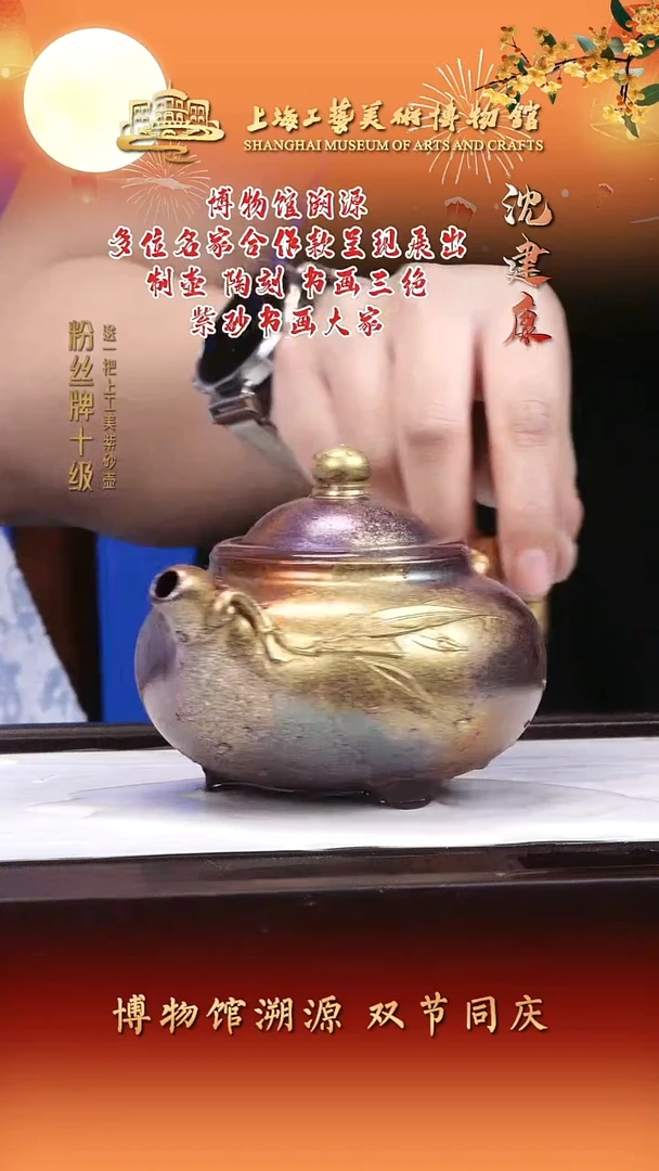 茶壶紫砂紫砂壶24