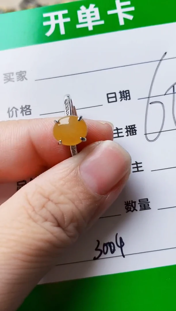 银S925镶嵌戒指翡翠300