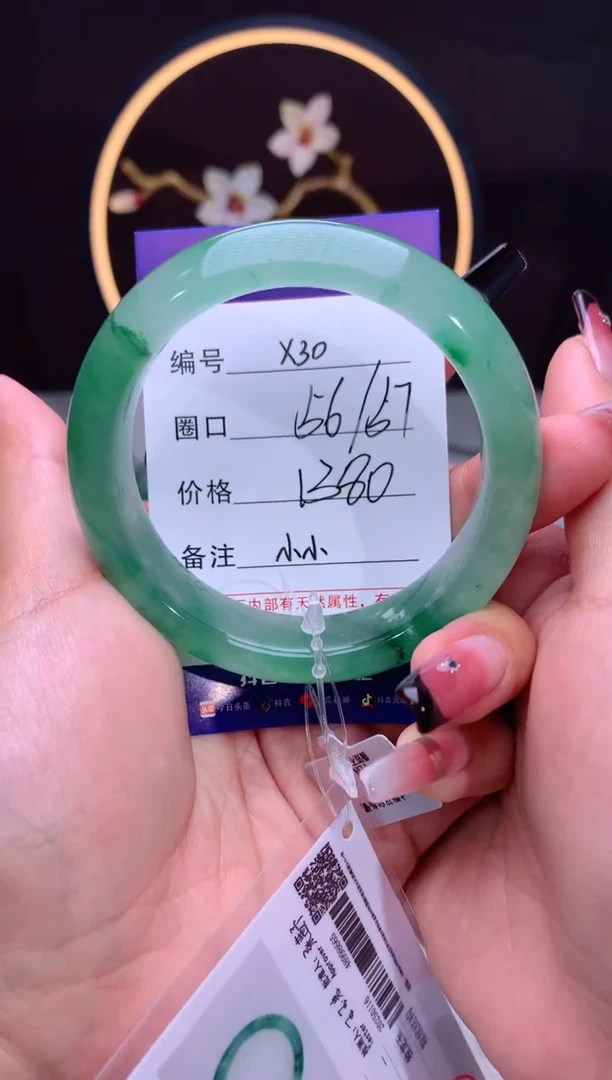 【闪购商品】石英质玉手镯未镶嵌【汐月珠宝】-序号30