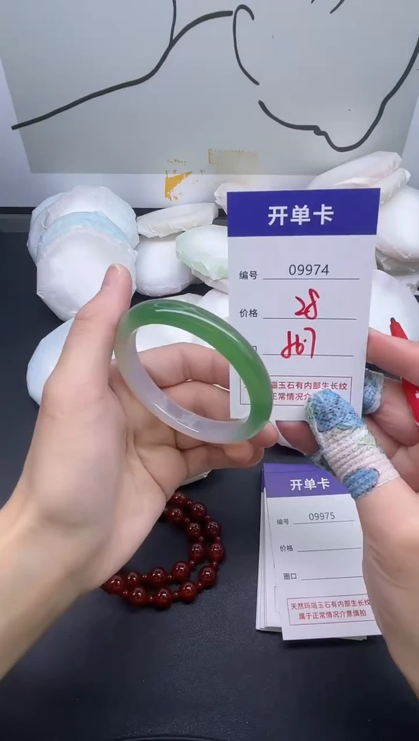 手镯玛瑙/玉髓未镶嵌9974