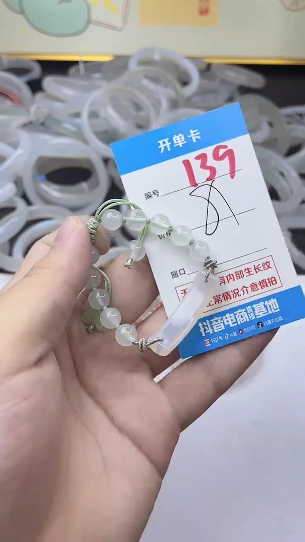 手镯玛瑙/玉髓未镶嵌139