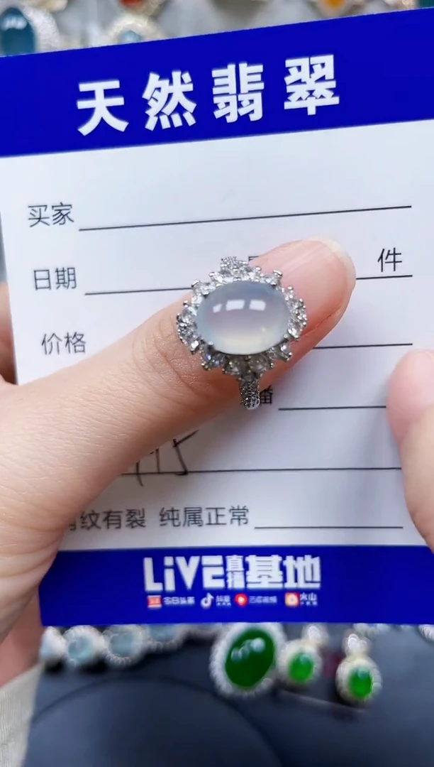 银S925镶嵌戒指翡翠415