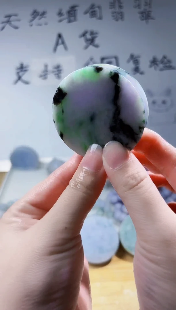 颈饰未镶嵌翡翠翡翠A货 丹 837