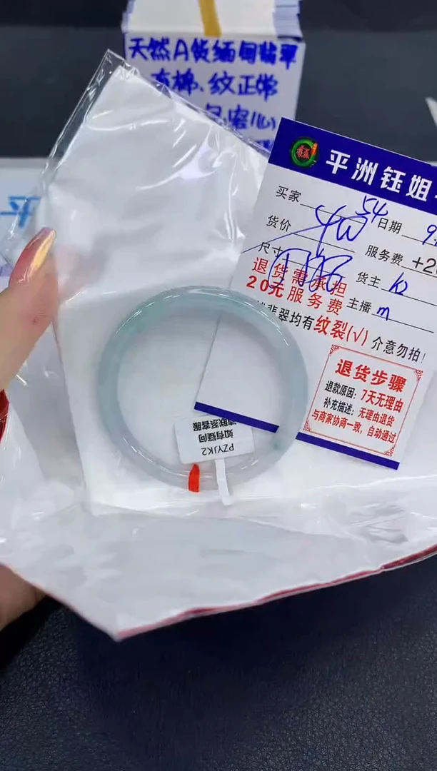 未镶嵌手镯翡翠111111